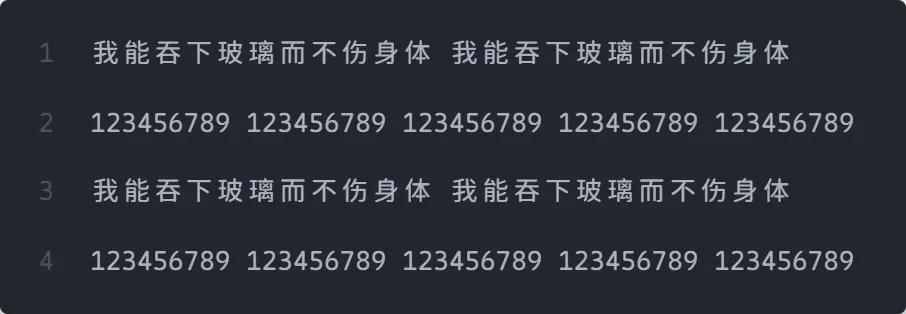 Maple Mono is bad